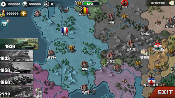 世界征服者3mod截图2