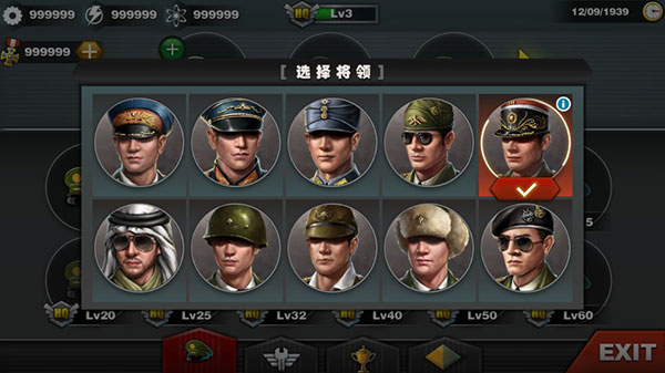 世界征服者3mod截图3