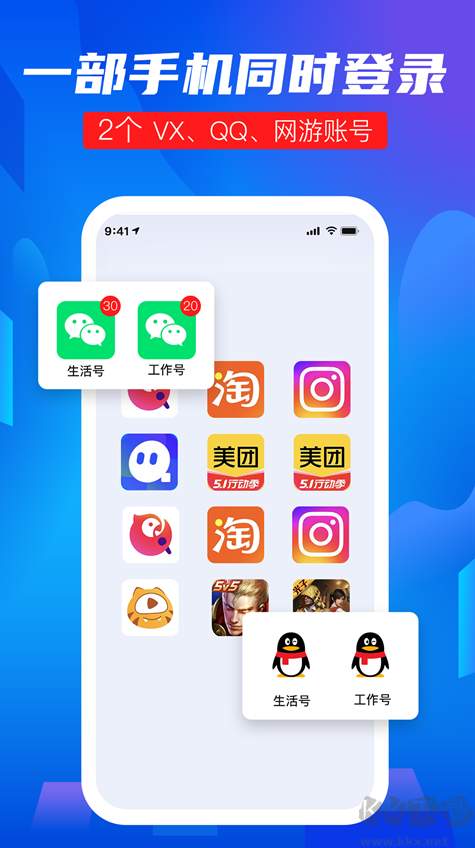 隐私盾手机版截图2