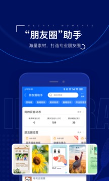 保险师安卓版截图1
