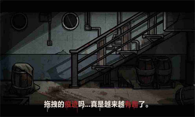 诡案实录截图2