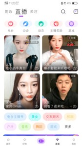 拍歌音乐截图1
