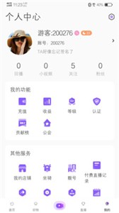 拍歌音乐截图2