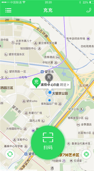 享充电截图1