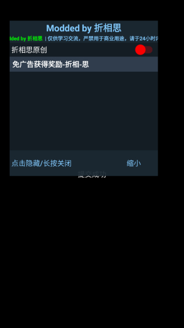 少女寻宝团截图1
