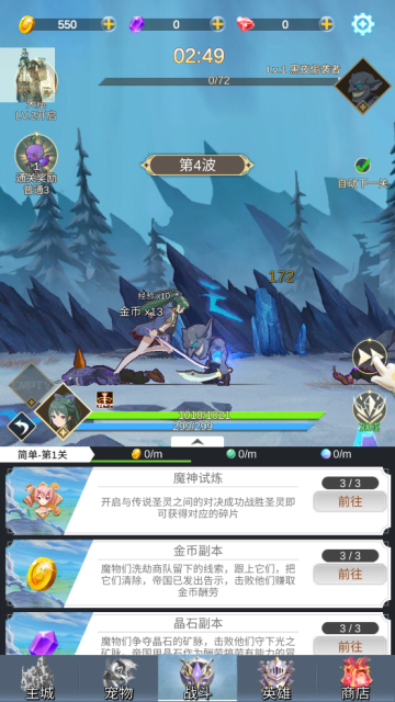 少女寻宝团截图3