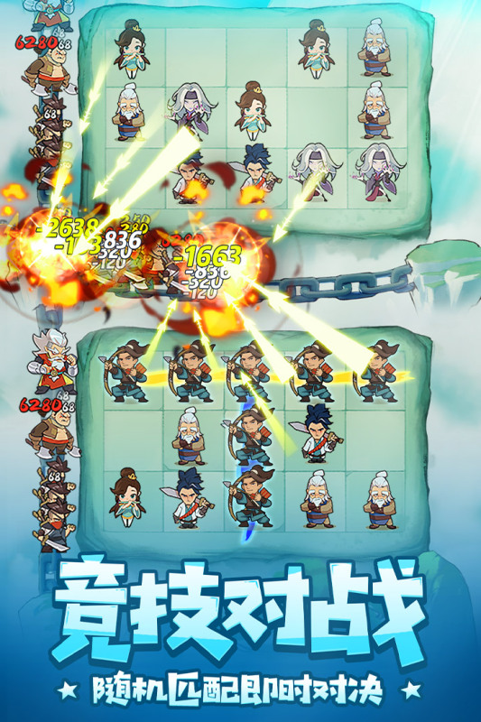 武功来了手游版截图2