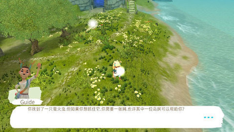 除了我截图3