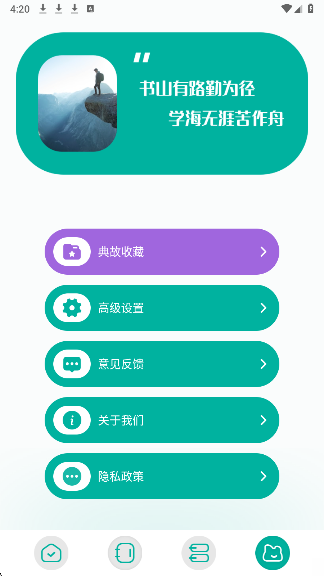 po18小说截图3