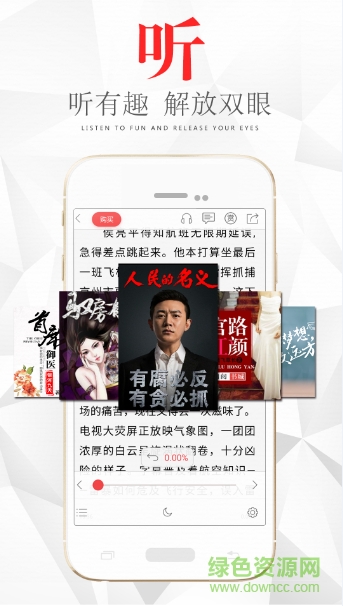 翻阅小说官方版截图2
