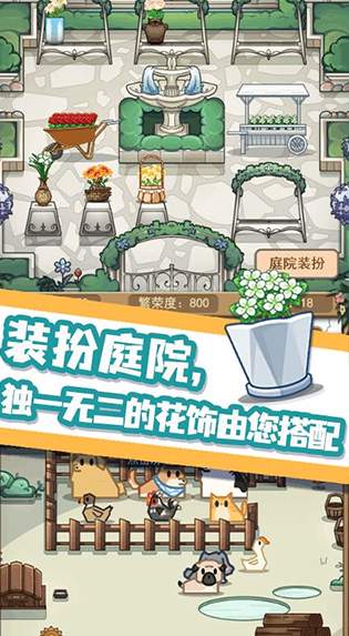 数织画花截图2
