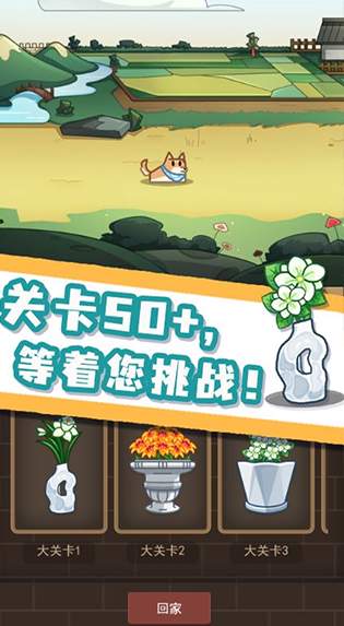 数织画花截图3
