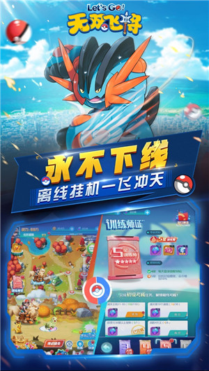 无双飞将手游九游版截图3