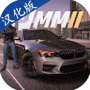 多人停车大师2汉化版手机版