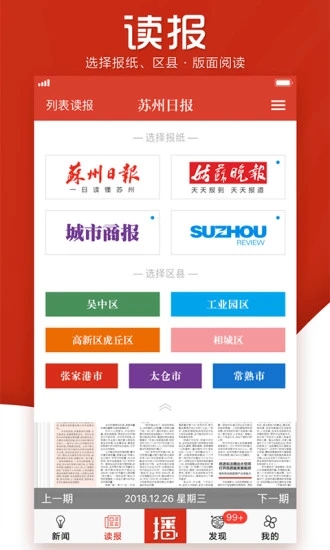 引力播app旧版截图1