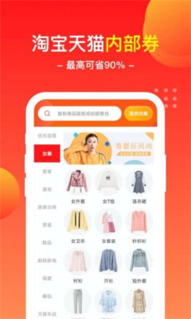优乐商店app截图1