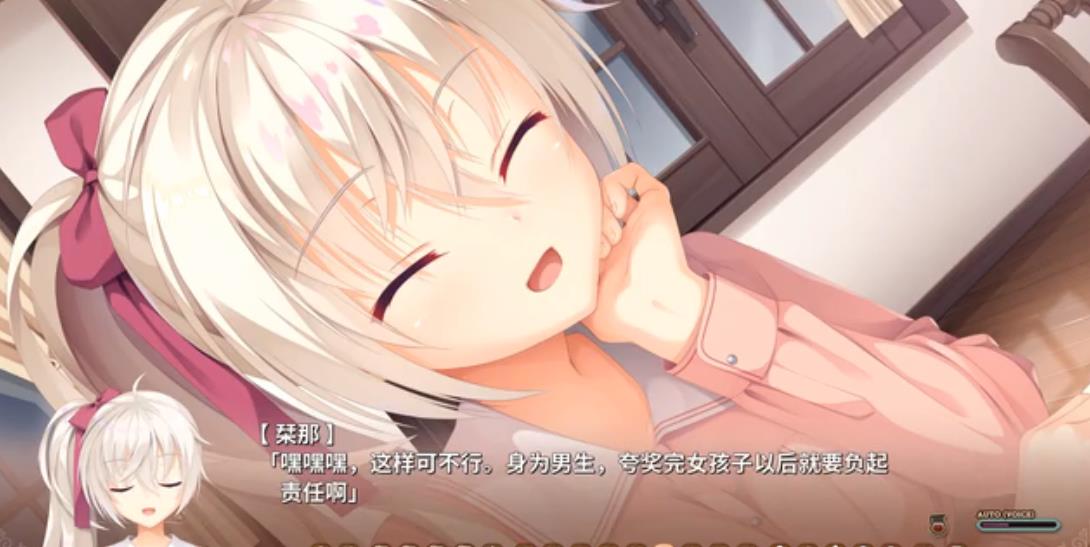 星光咖啡馆与死神之蝶截图3