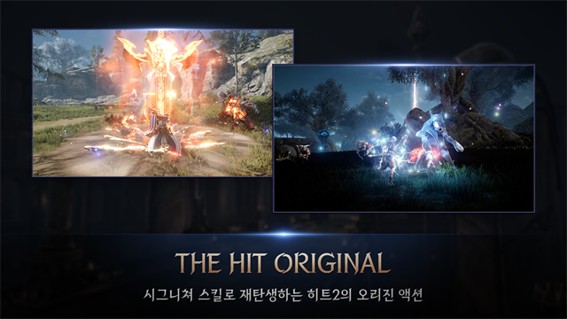 hit2手游官方版截图1