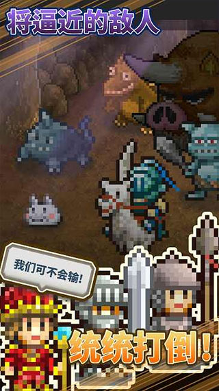 王都创世物语最新版截图1