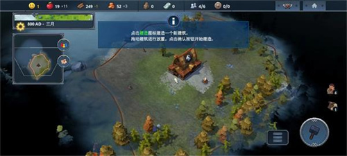北境之地ce修改器