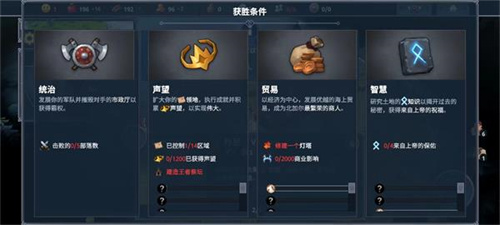北境之地ce修改器截图3