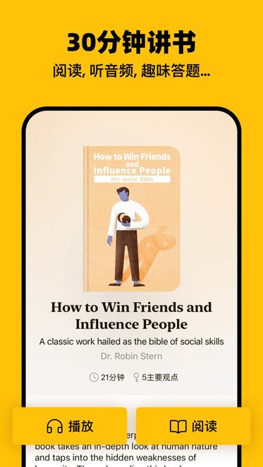 book截图2