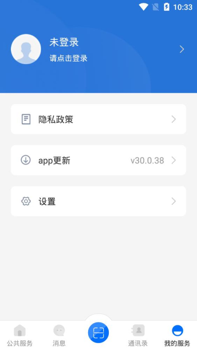 云南教育app官方版截图2