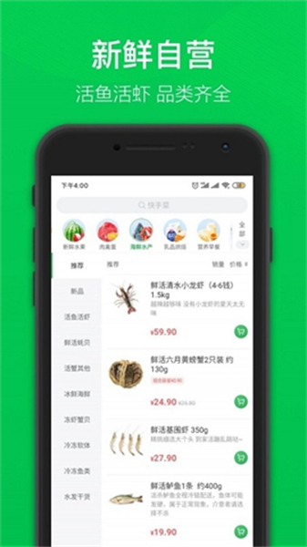 人人美拍app截图1