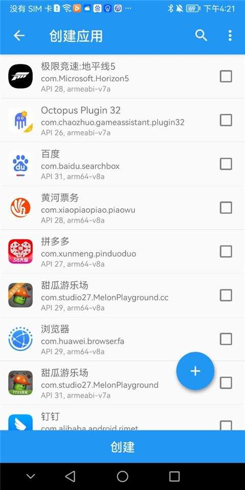 太极app最新版截图3