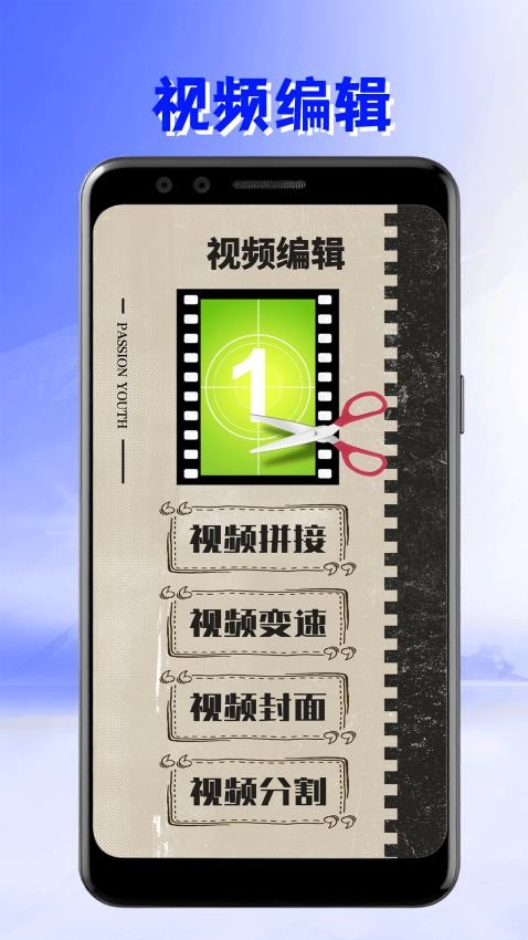 美剧迷app截图1