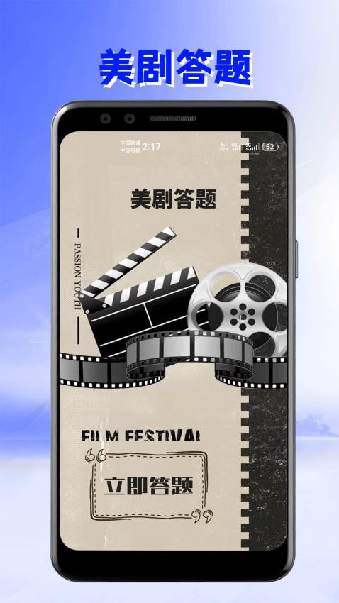 美剧迷app截图3