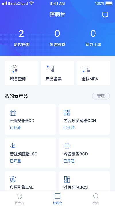 智能云截图3