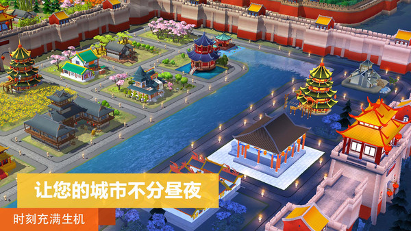 模拟城市我是市长截图4