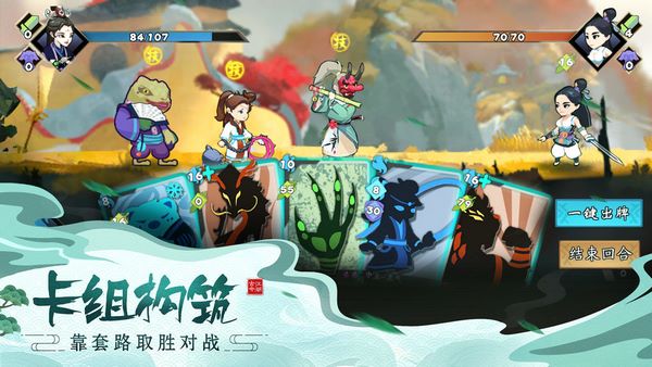 古今江湖小米端截图2