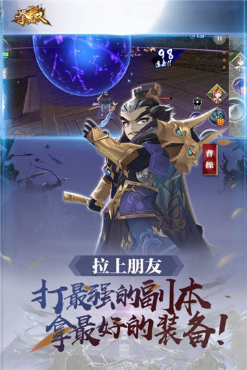 拳无双送V20版截图1