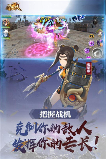 拳无双送V20版截图2