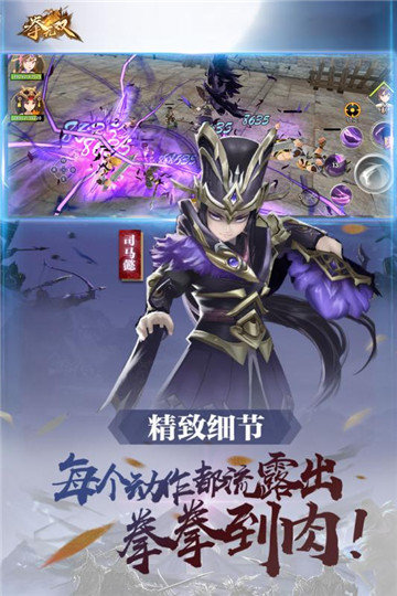 拳无双送V20版截图3