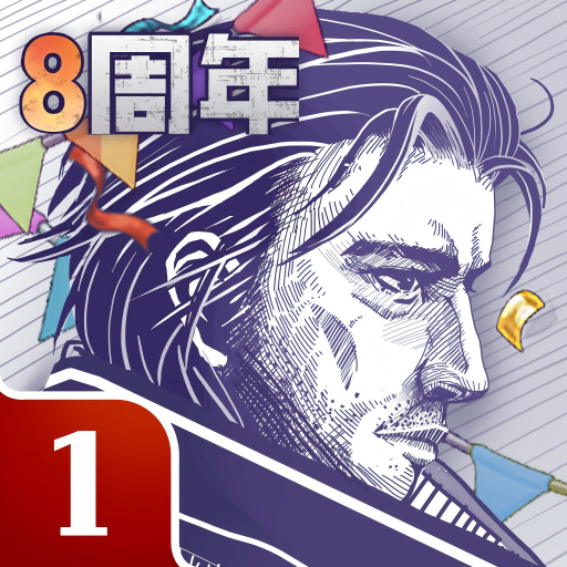 阿瑞斯病毒官方版