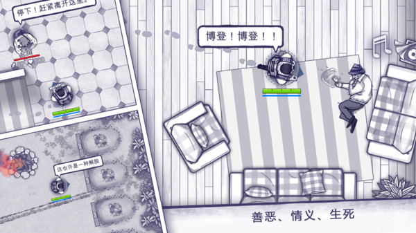 阿瑞斯病毒官方版截图2