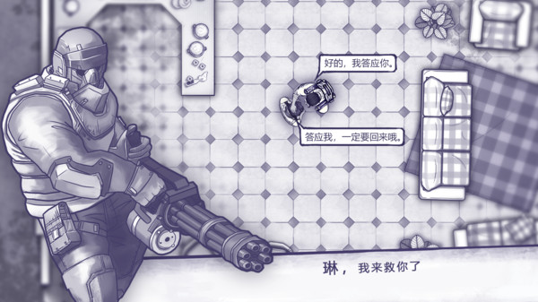 阿瑞斯病毒官方版截图1