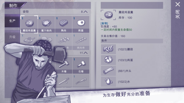 阿瑞斯病毒官方版截图3