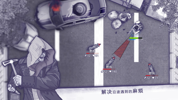 阿瑞斯病毒官方版截图4