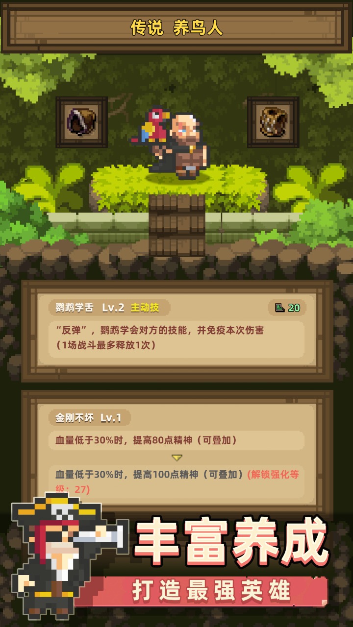 召唤之主手游截图1