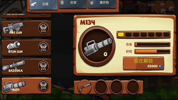 危城生存战截图3