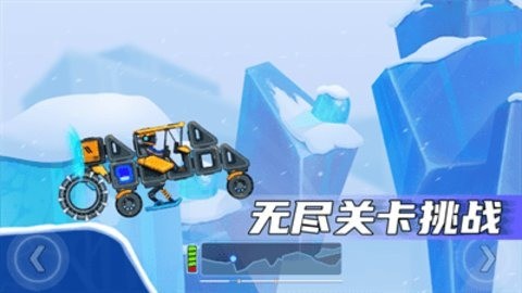 疯狂快车手app最新版截图1
