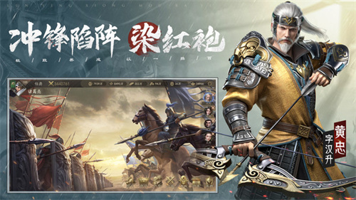 霸业截图1