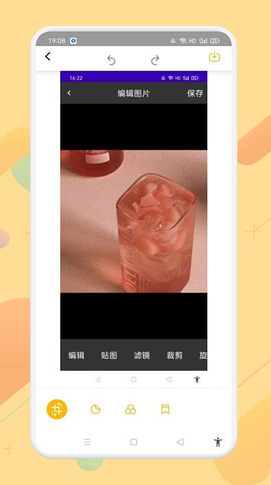羞萌达人相机截图2