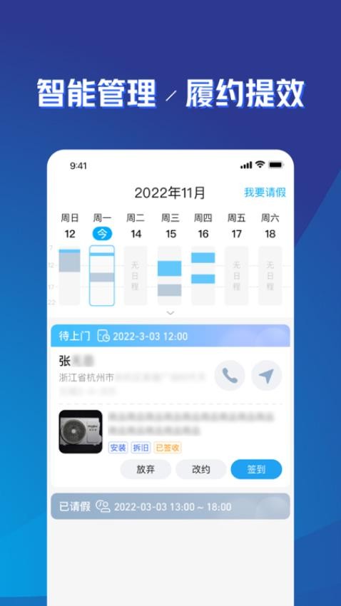 喵师傅截图2