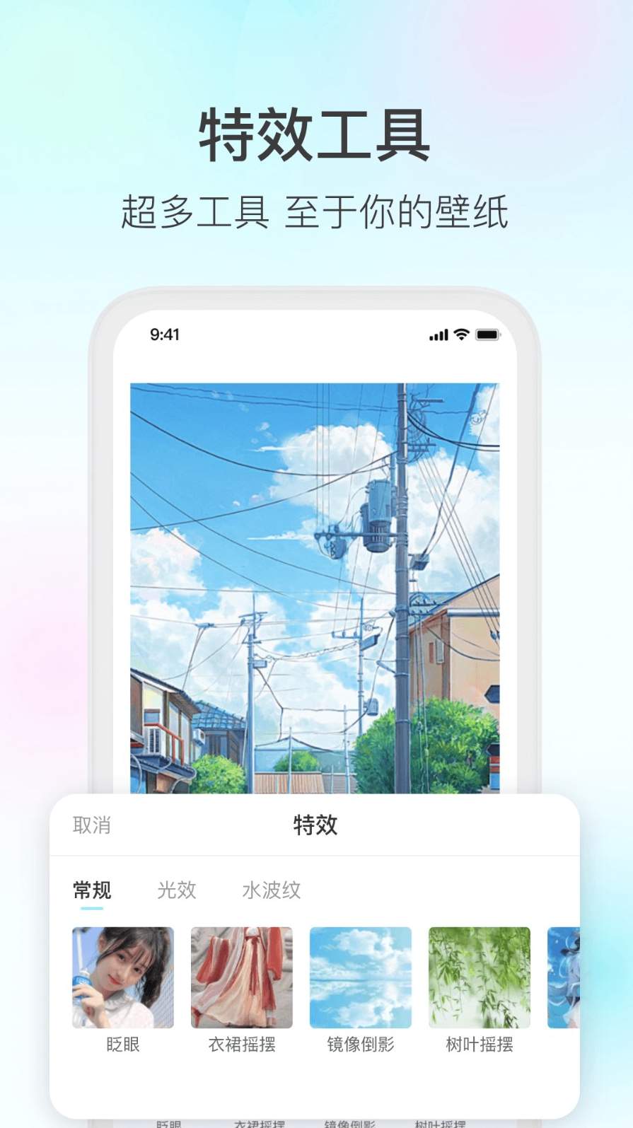 变形家截图1