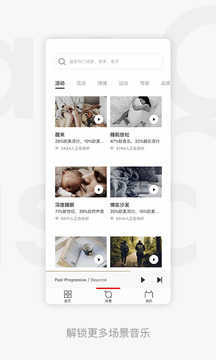 千千音乐截图3